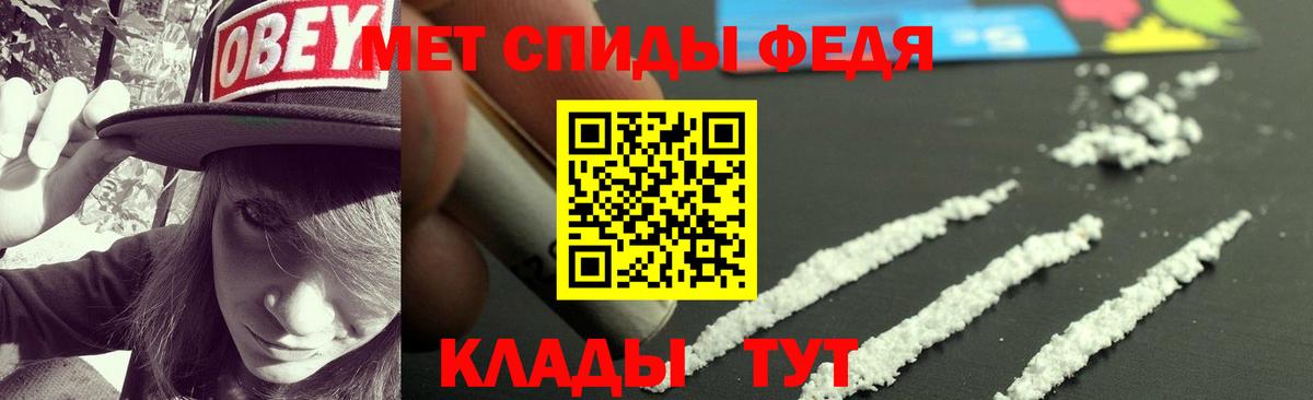 АМФЕТАМИН  АМФЕТАМИН VHQ  АМФЕТАМИН  Рубцовск  Вход с VPN 