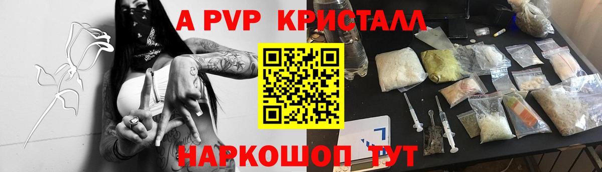 Рубцовск  МАРИХУАНА  АМФЕТАМИН кристаллы  Вход с VPN  Меф МЯУ МЯУ кристаллы  NBOMe  МЕТАМФЕТАМИН  Экстази 
