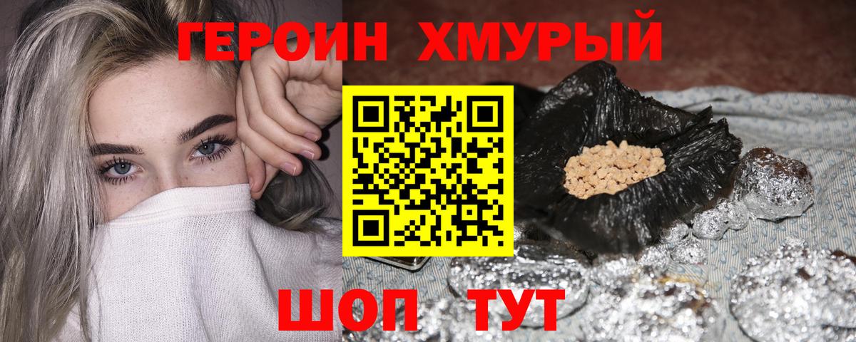 Канабис Рубцовск