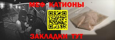 тгк Наро-Фоминск