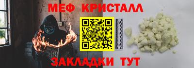 гашик Нальчик