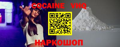 тгк Наро-Фоминск