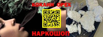 гашик Нальчик