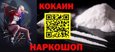 гашик Нальчик