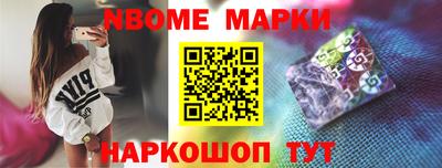 скорость mdpv Нарткала
