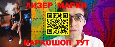 тгк Наро-Фоминск
