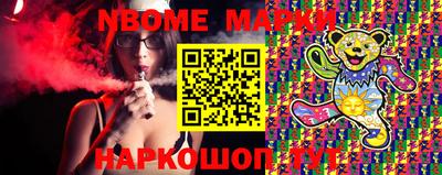 тгк Наро-Фоминск