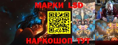 тгк Наро-Фоминск