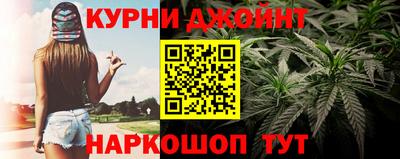 тгк Наро-Фоминск