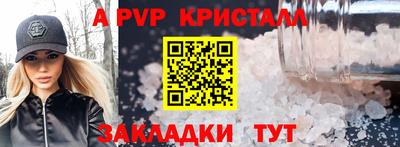тгк Наро-Фоминск