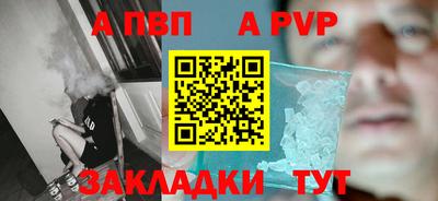 скорость mdpv Нарткала