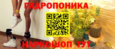 тгк Наро-Фоминск