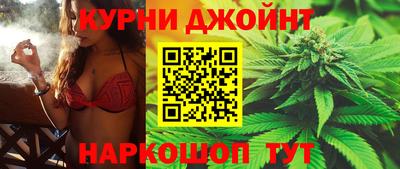 тгк Наро-Фоминск