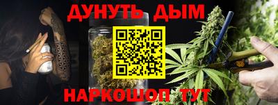 гашик Нальчик