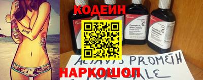 тгк Наро-Фоминск