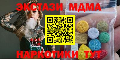 тгк Наро-Фоминск