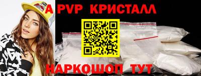 гашик Нальчик