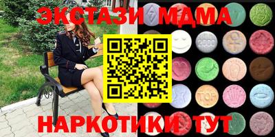 гашик Нальчик