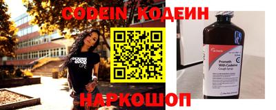 тгк Наро-Фоминск