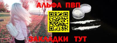 скорость mdpv Нарткала