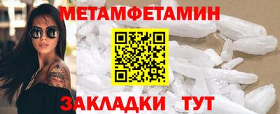 тгк Наро-Фоминск
