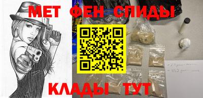 скорость mdpv Нарткала