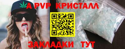 скорость mdpv Нарткала