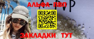 скорость mdpv Нарткала