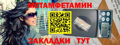 гашик Нальчик