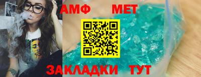 тгк Наро-Фоминск