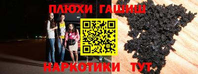 тгк Наро-Фоминск