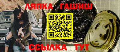 гашик Нальчик