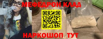 гашик Нальчик