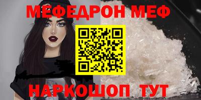 тгк Наро-Фоминск