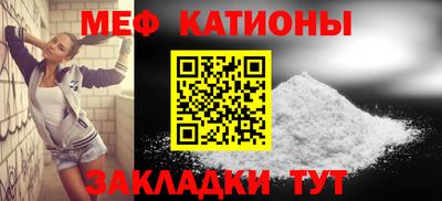 гашик Нальчик