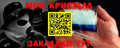 гашик Нальчик