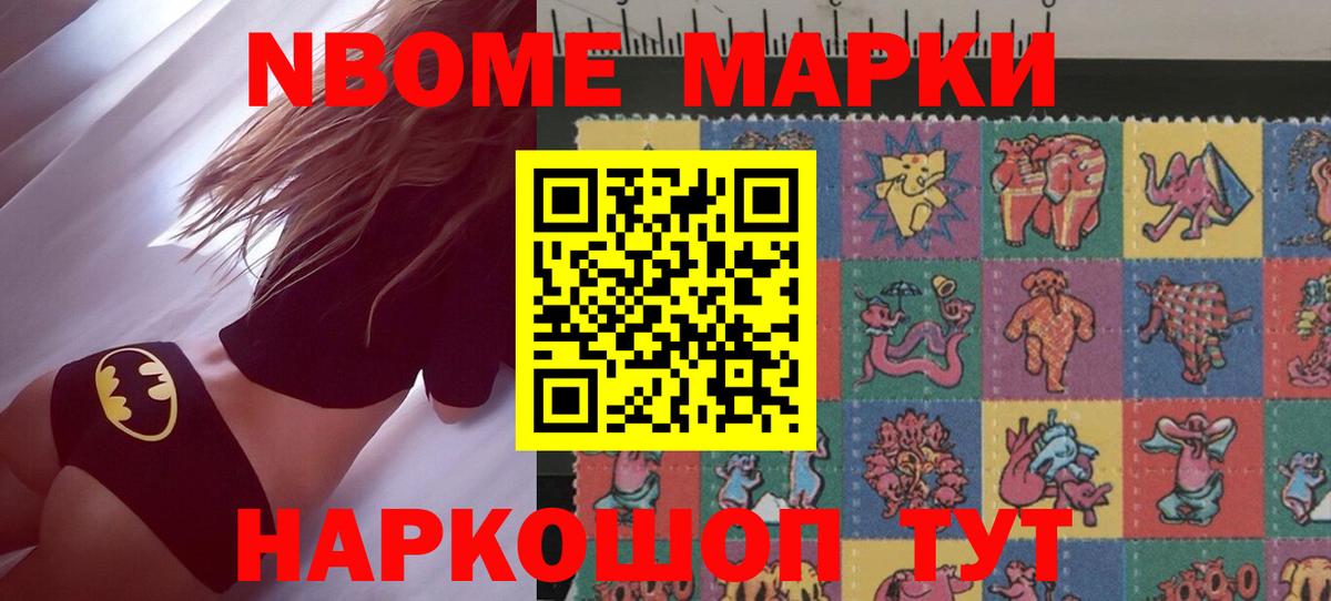 Рубцовск  Лсд 25 экстази ecstasy  Лсд 25 экстази кислота  Лсд 25 экстази  блэк спрут зеркало  Вход с VPN 