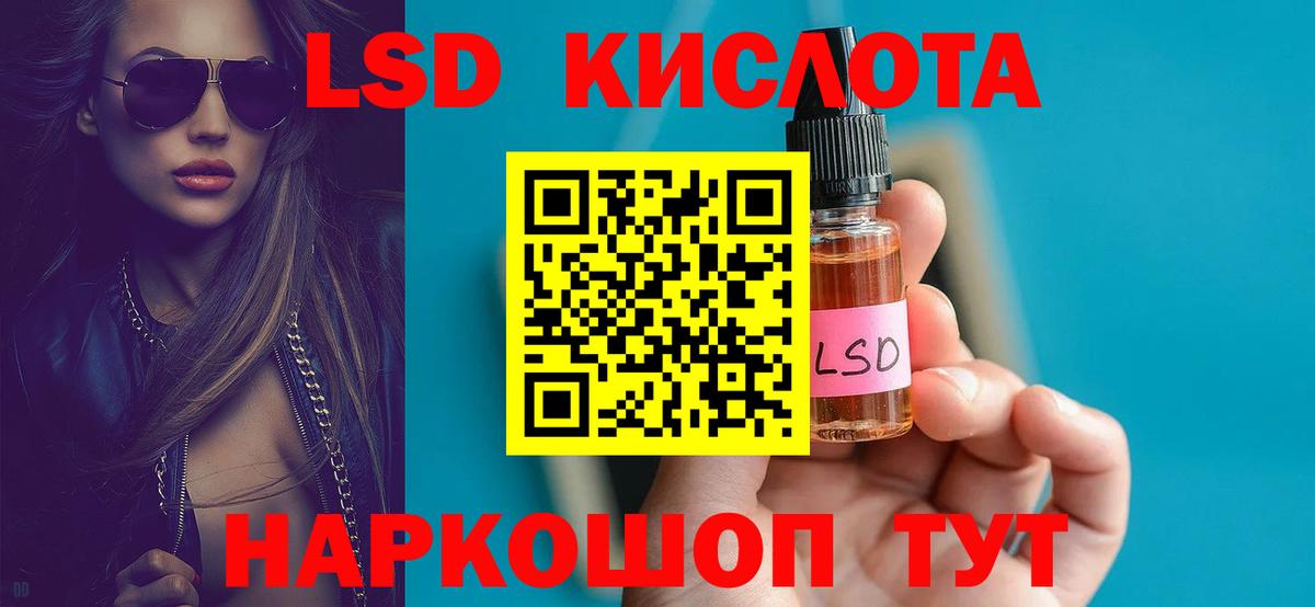Лсд 25 экстази ecstasy Рубцовск