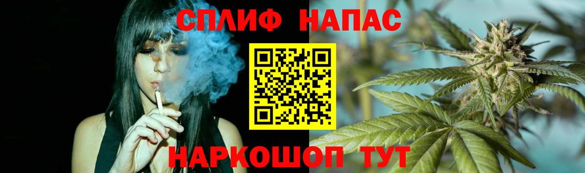 Конопля MAZAR  Вход с VPN  Каннабис индика  Рубцовск  Бошки Шишки гибрид 